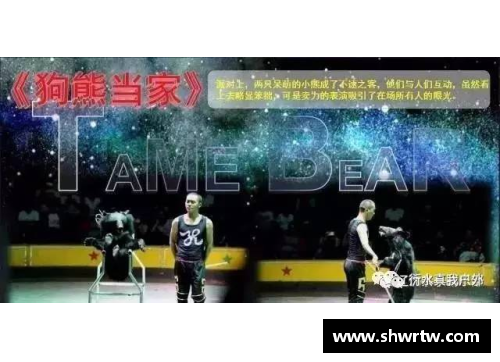 半岛电子NBA魔音嘉年华：重磅瞬间全记录 - 副本