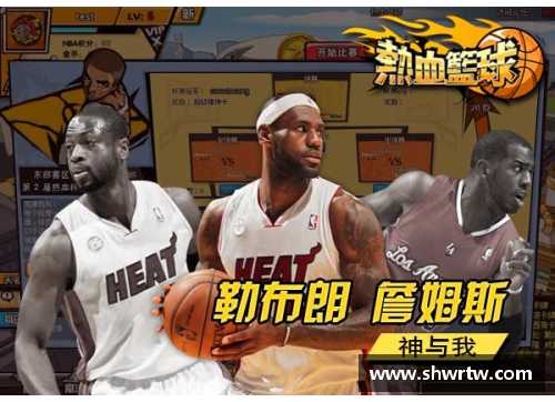 半岛电子2021 NBA总决赛：巅峰对决与历史辉煌 - 副本
