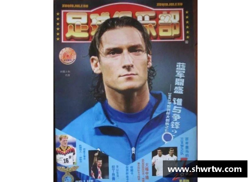半岛电子拜仁老球迷对90年代拜仁的回忆