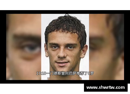 半岛电子足球星视界聚焦全球足球动态与球员风云探索精彩瞬间与热血对决的魅力世界